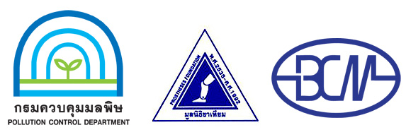 Prostheses-logo-01