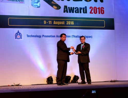 รับรางวัล Thailand Kaizen Award 2016