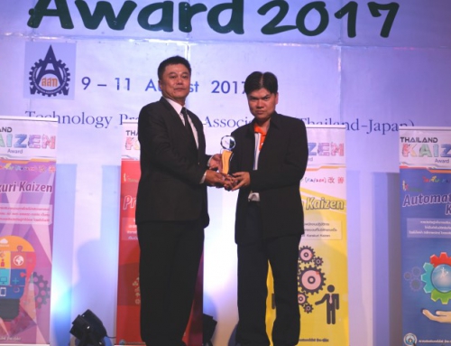 รับรางวัล Bronze Award ในการประกวด Kaizen Award 2017