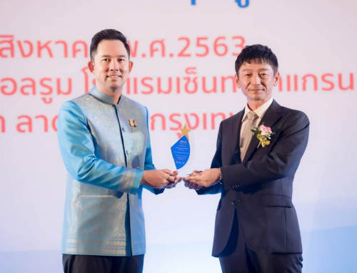 รับมอบโล่รางวัลองค์กรธุรกิจคุณธรรมต้นแบบ ประจำปี 2563