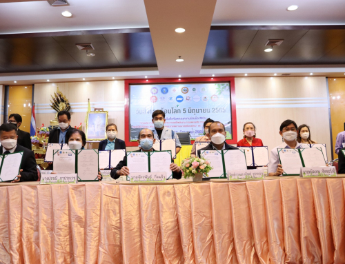 งานวันสิ่งแวดล้อมโลก ปี 2565